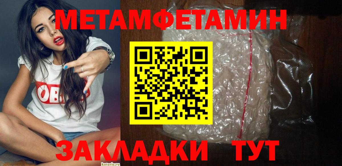 Луга  Амфетамин  АМФЕТАМИН  АМФ Premium  Вход с VPN 