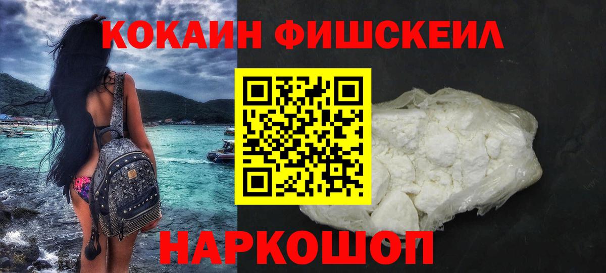 Кокаин VHQ  Кокаин 97%  КОКАИН  Луга  Вход с VPN 