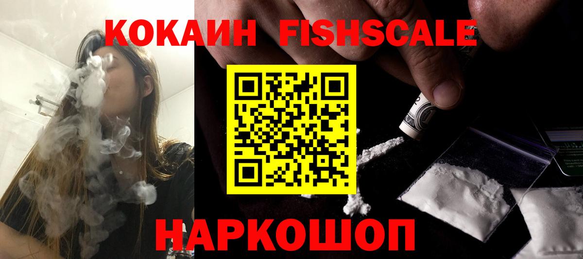 КОКАИН VHQ Луга