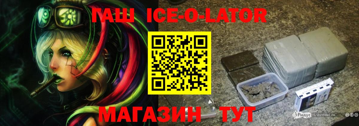 магазин продажи наркотиков  Гашиш VHQ  Вход с VPN  Луга  Гашиш AMNESIA HAZE 