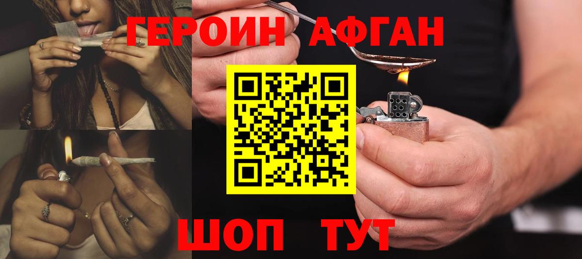 Луга  Героин хмурый  Вход с VPN 
