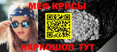 прущая мука Донецк