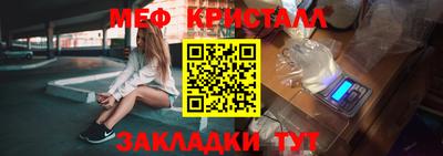 МДМА Гусев