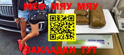 марихуана Отрадный