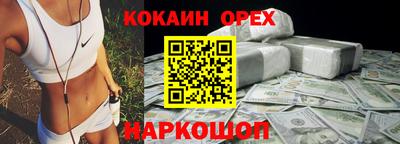 кокаин колумбия Гусиноозёрск