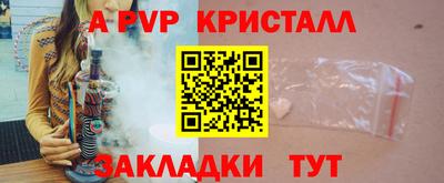 меф VHQ Гусь-Хрустальный