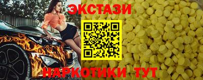 меф VHQ Гусь-Хрустальный