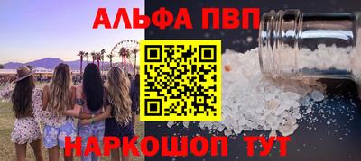 меф VHQ Гусь-Хрустальный