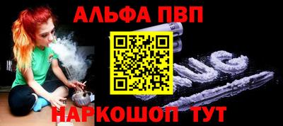 меф VHQ Гусь-Хрустальный