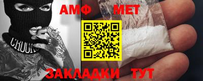 меф VHQ Гусь-Хрустальный
