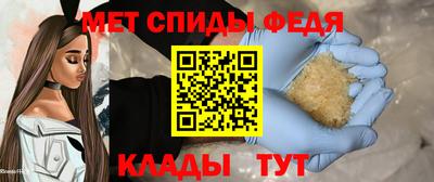 спайс Павлово