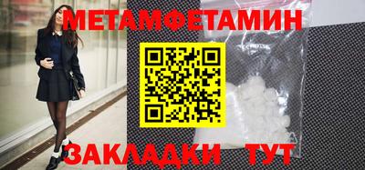 МДМА Гусев