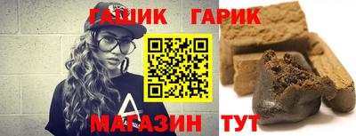 мяу мяу кристалл Отрадное