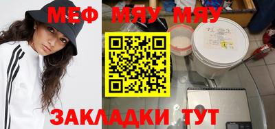 МДМА Гусев