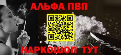 спайс Павлово