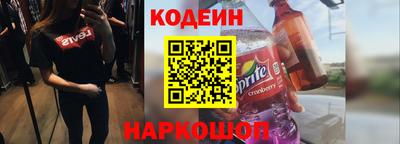 тгк Донской