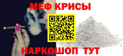 прущая мука Донецк