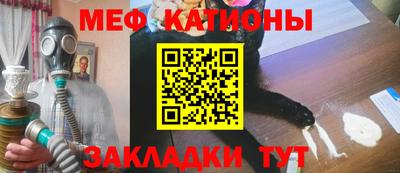 меф VHQ Гусь-Хрустальный