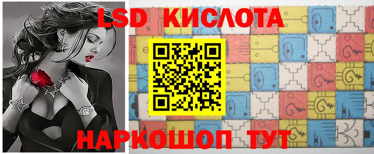 Лсд 25 экстази  Вход с VPN  Луга  LSD-25 экстази ecstasy  Лсд 25 экстази ecstasy 