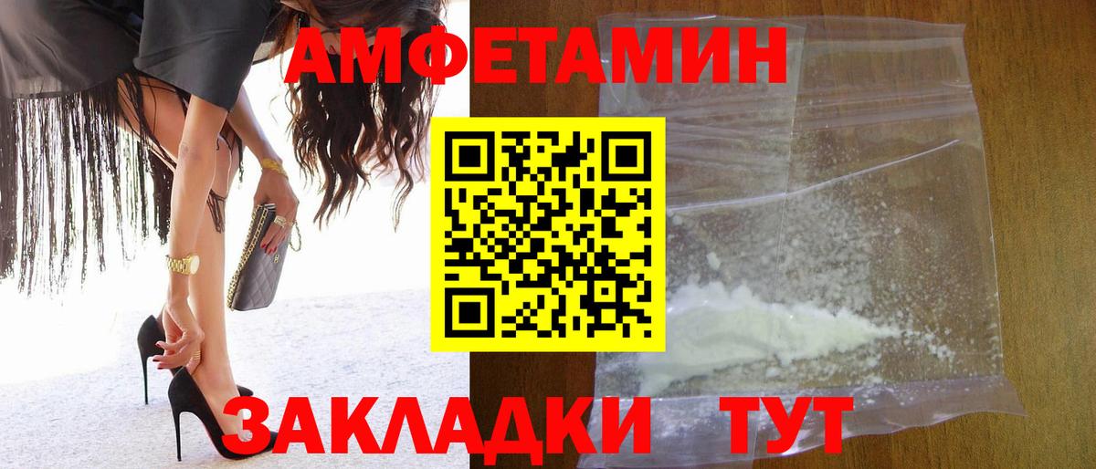 МЕТАМФЕТАМИН Methamphetamine  Вход с VPN  Луга 