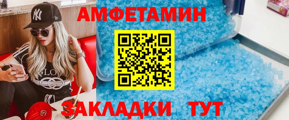 Первитин витя Луга