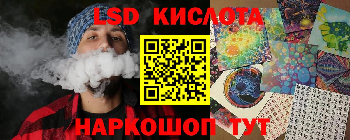 Марки N-bome 1,8мг  Вход с VPN  Марки NBOMe  Луга 