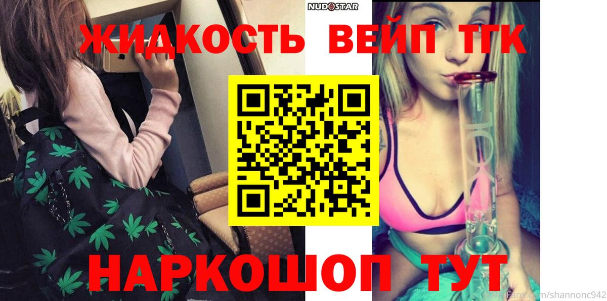 Луга  ТГК концентрат  Вход с VPN 