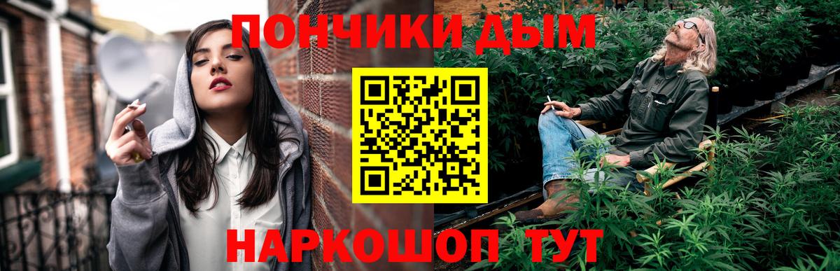 Канабис OG Kush Луга