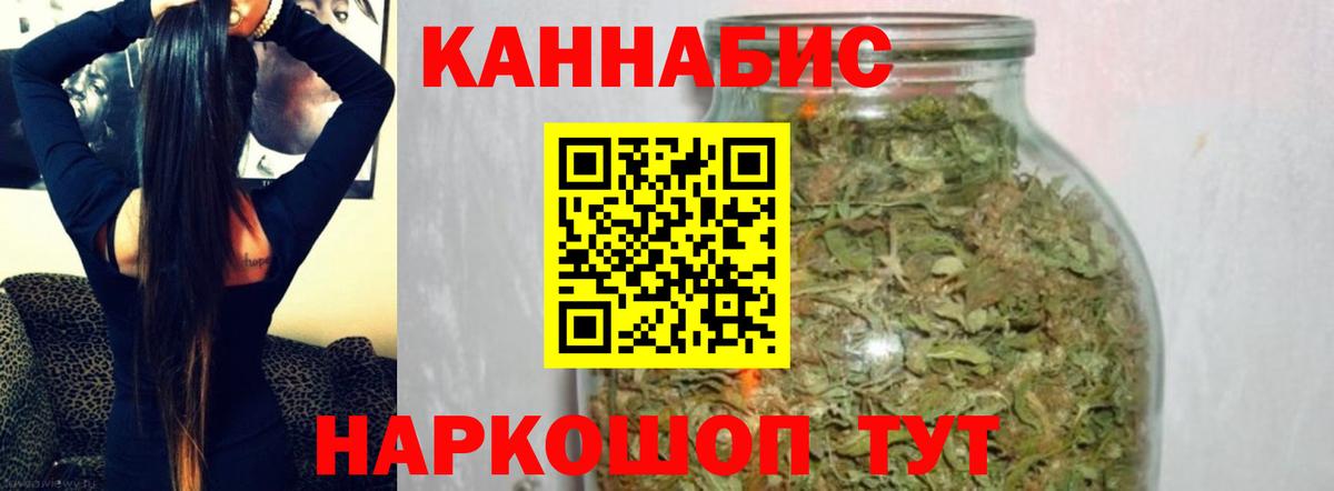 Шишки марихуана MAZAR  Вход с VPN  Бошки Шишки конопля  Бошки марихуана конопля  Марихуана семена  Луга 